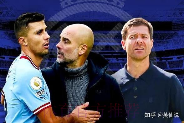 阿斯:皇马寻找中场指挥官 他们正在关注罗德里 阿斯:皇马寻找中场指挥官 他们正在关注罗德里