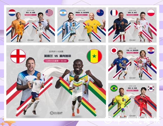 世界杯竞猜爆冷门球队预测技巧