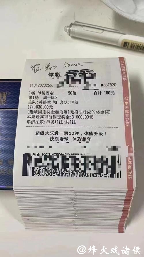 世界杯投注平台使用技巧：提升获胜概率