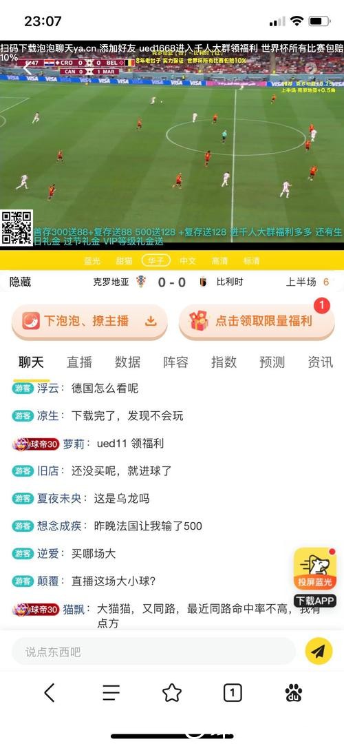 世界杯竞猜网站的客服服务标准